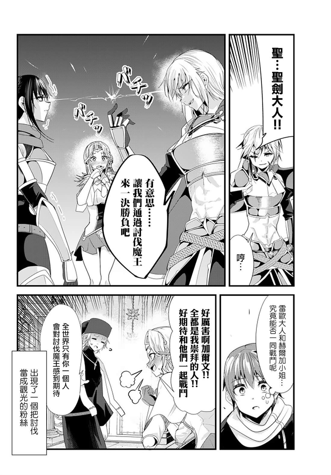 第116话