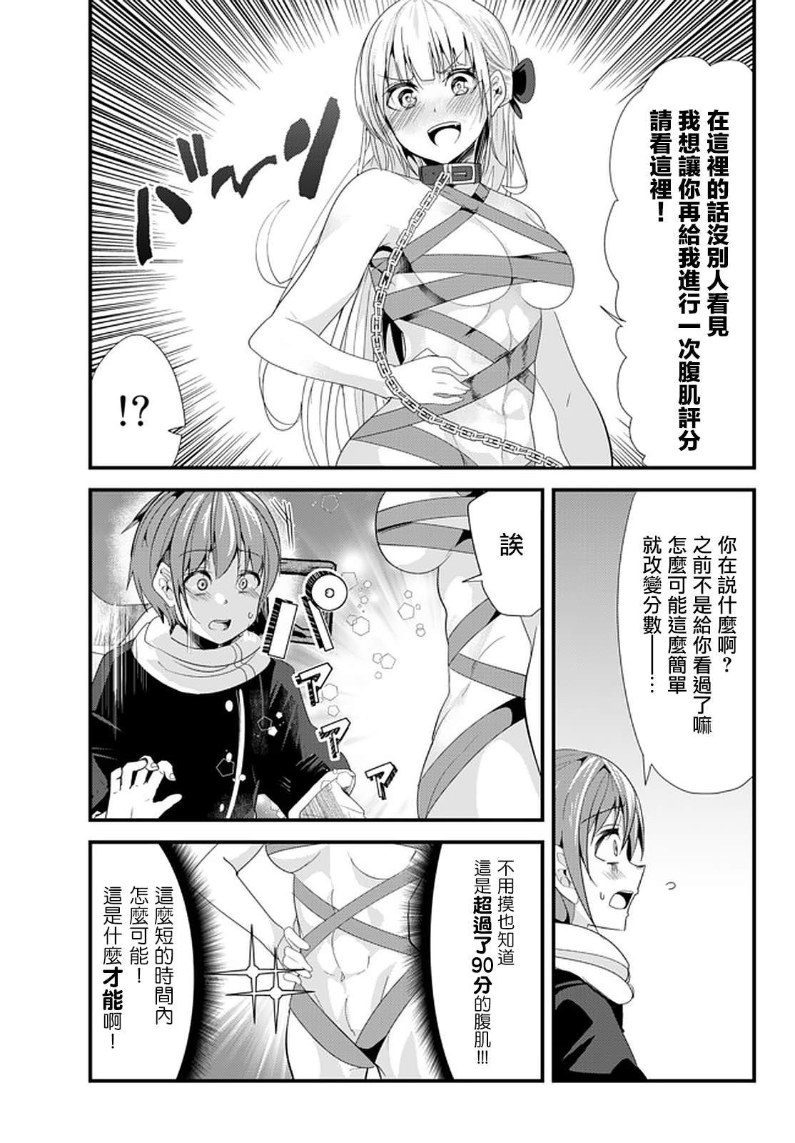 第117话