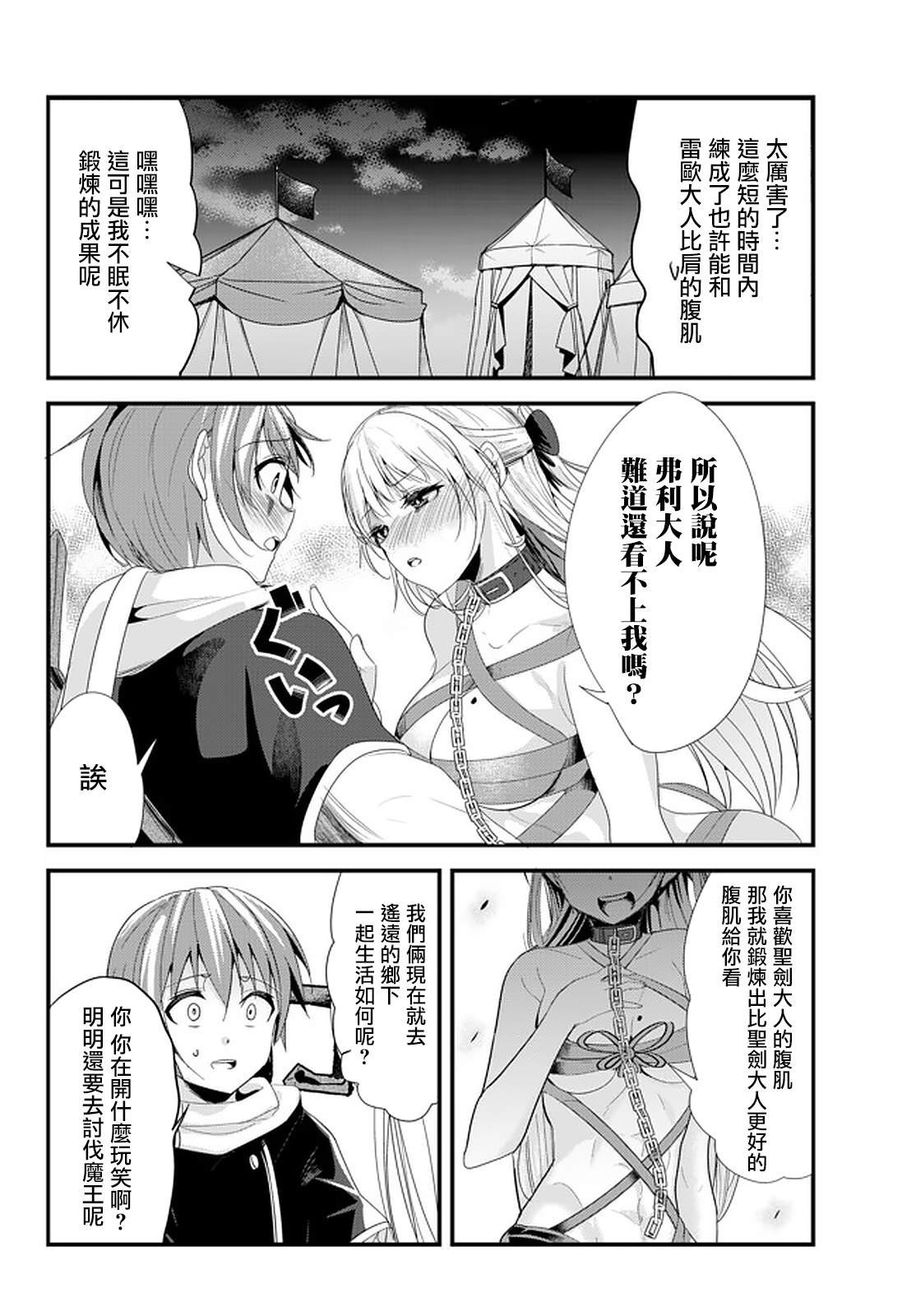 第117话