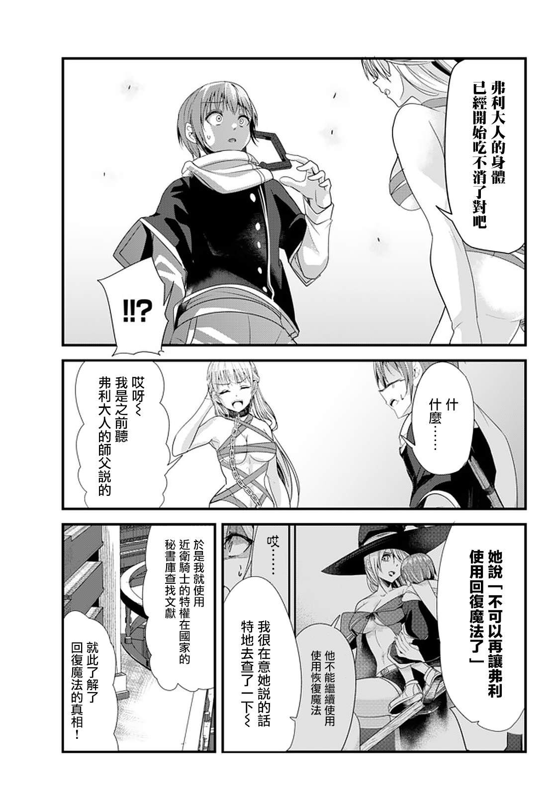 第117话