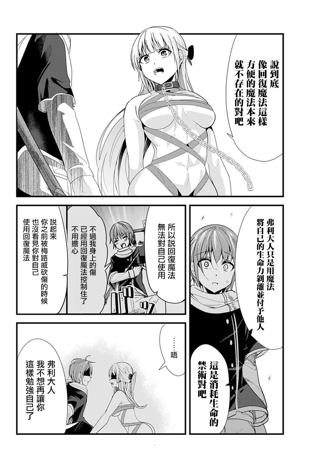 第117话