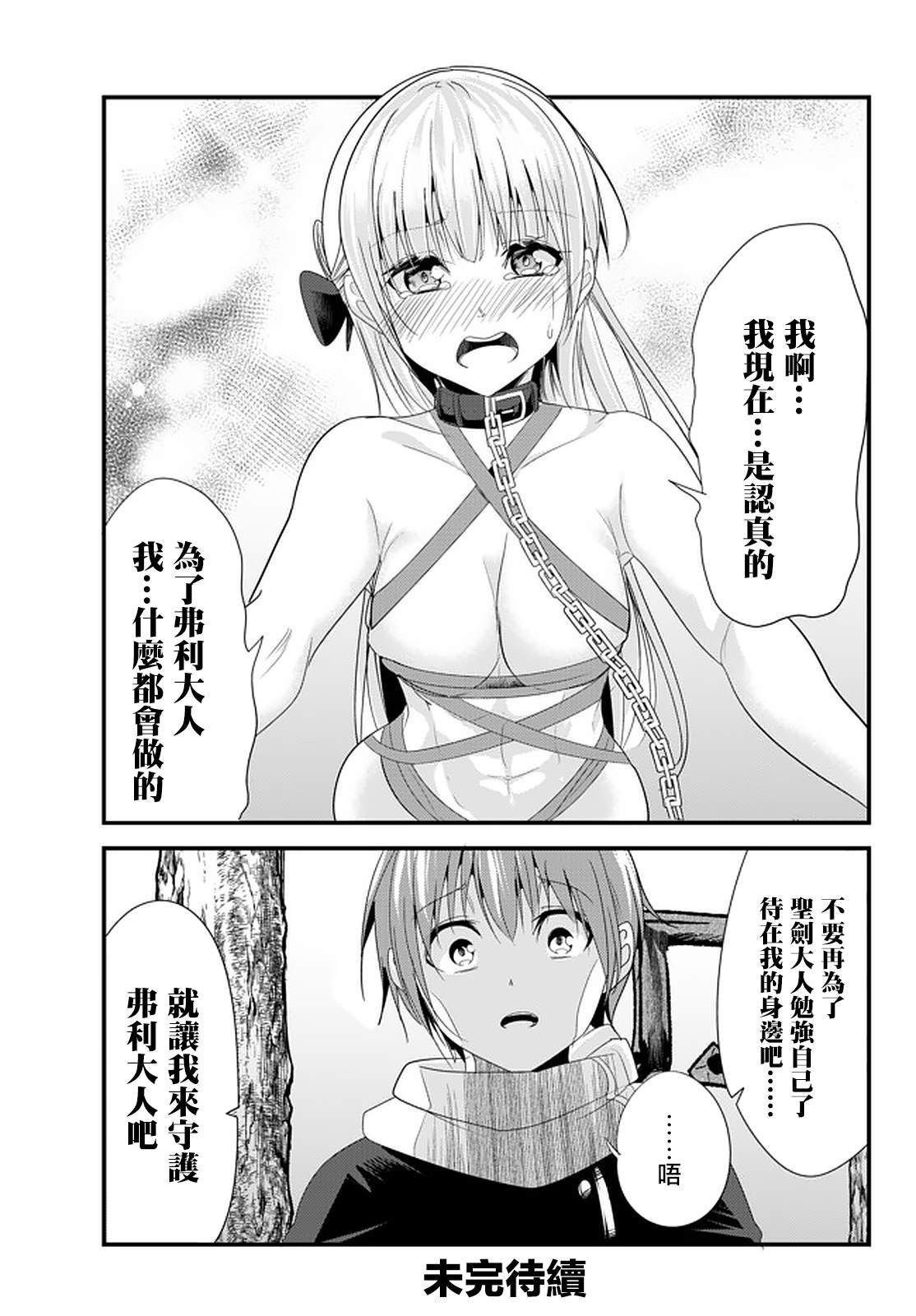 第117话