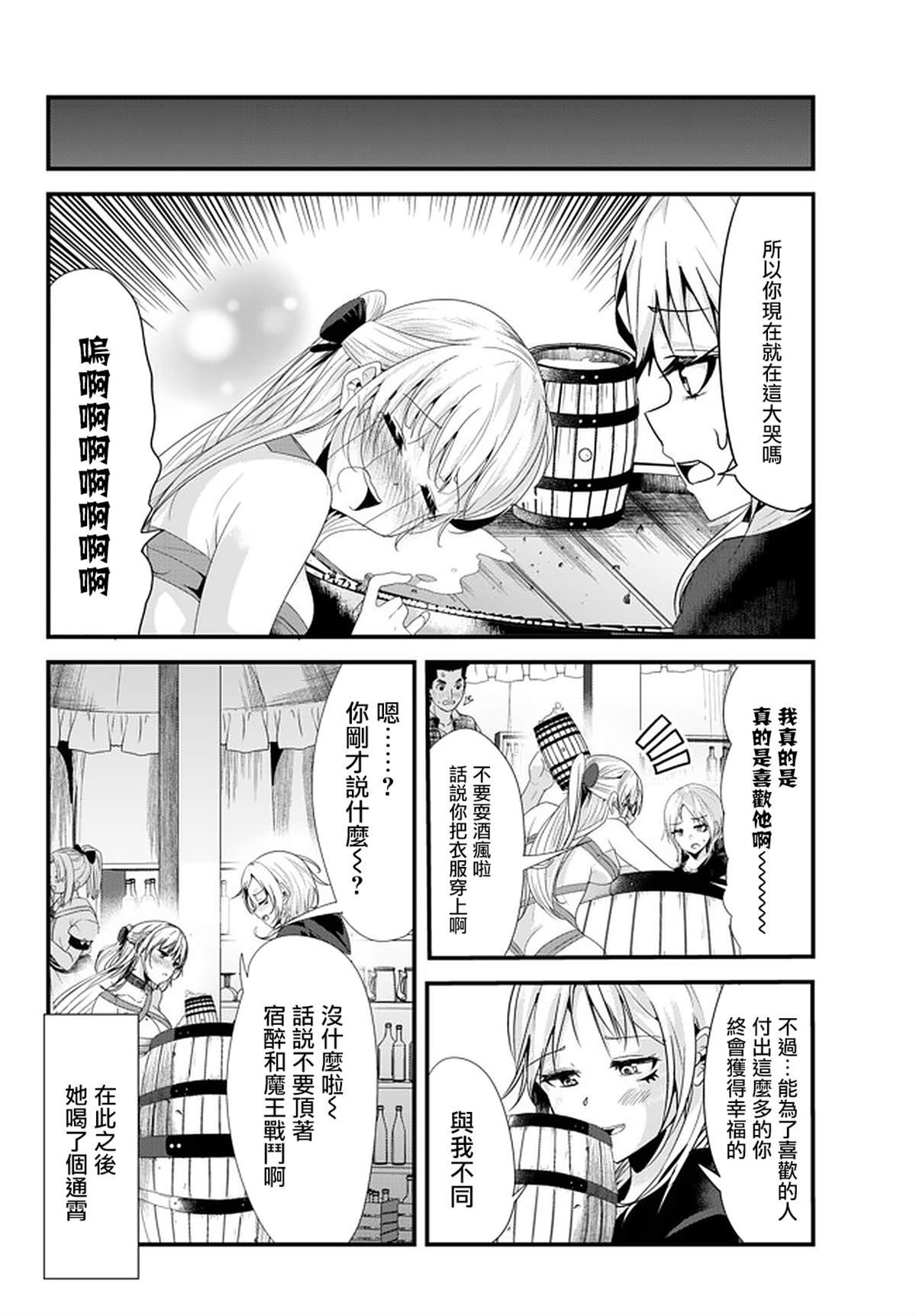 第118话