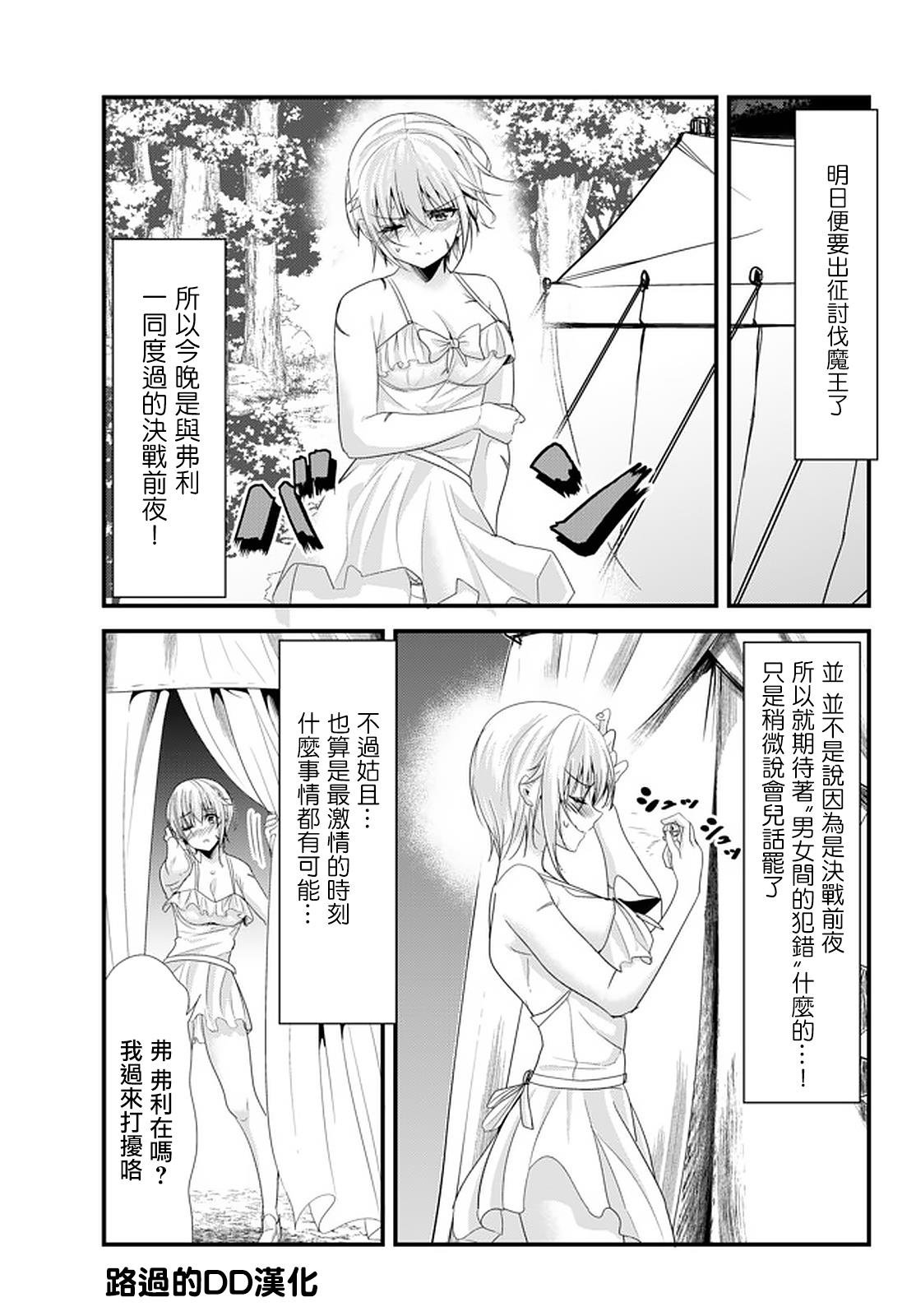 第119话