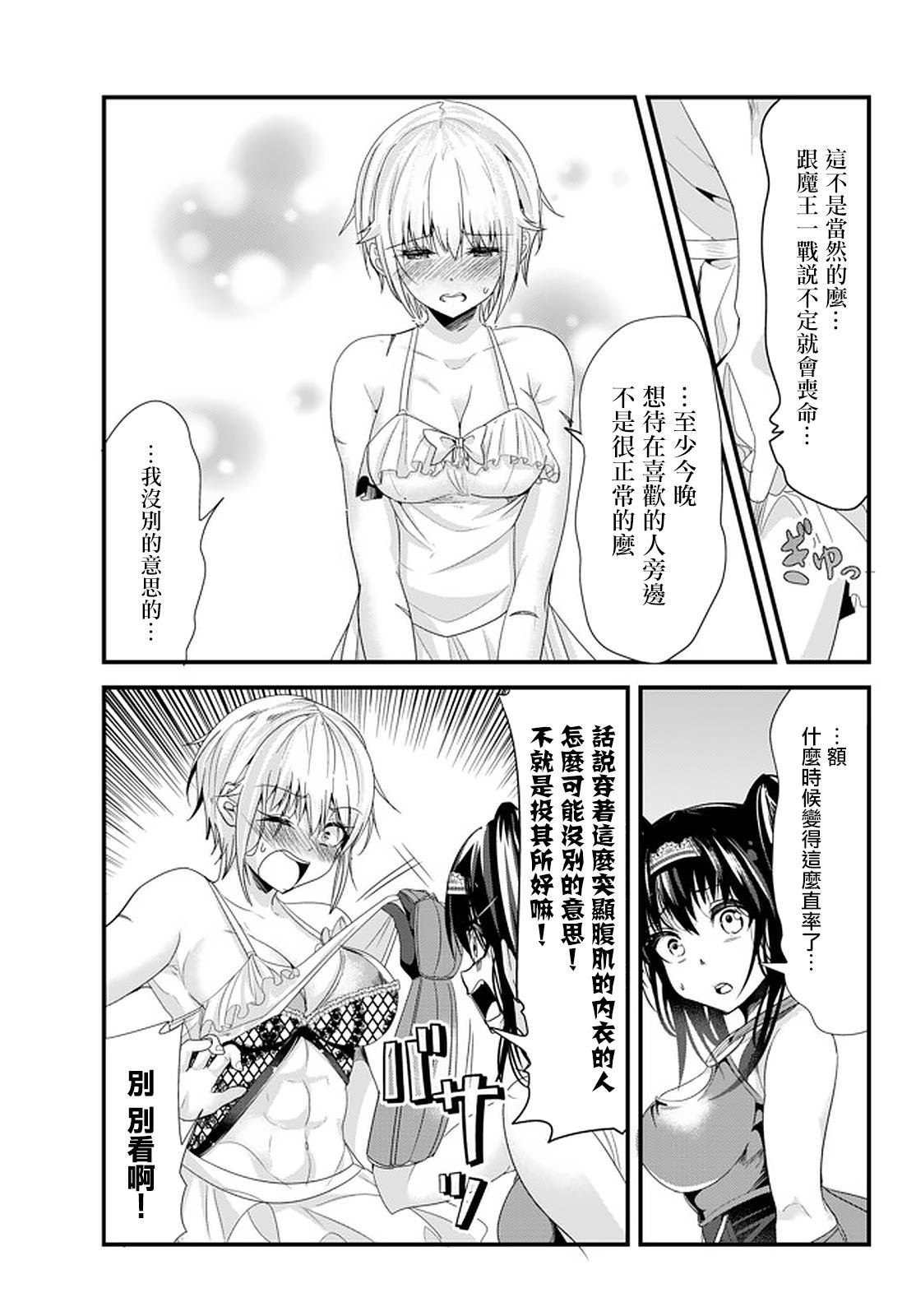 第119话