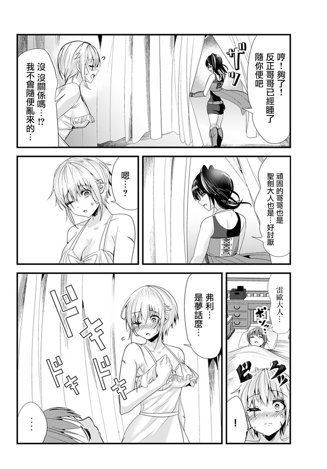 第119话