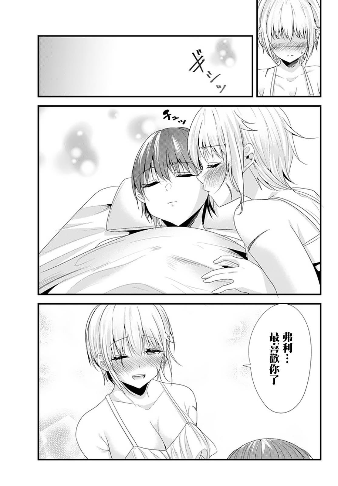 第119话