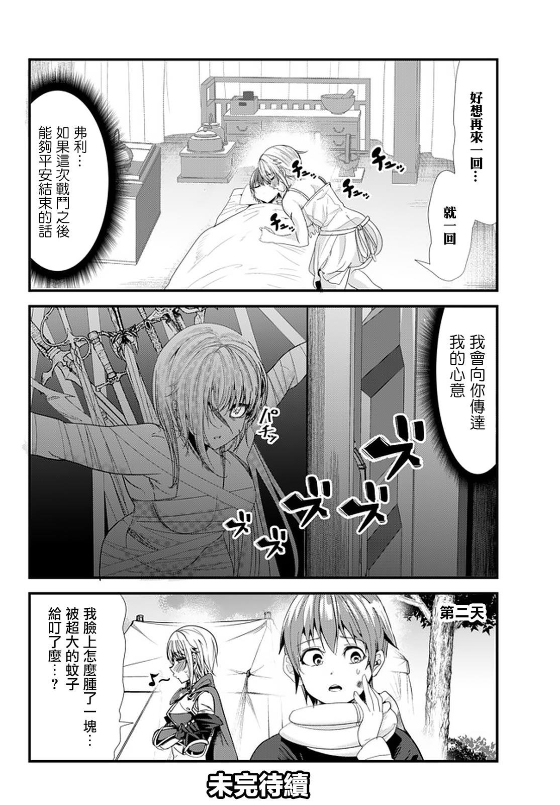 第119话