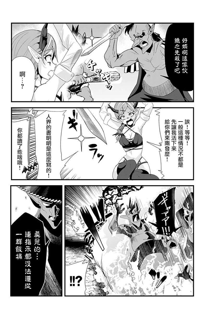 第120话 试看版