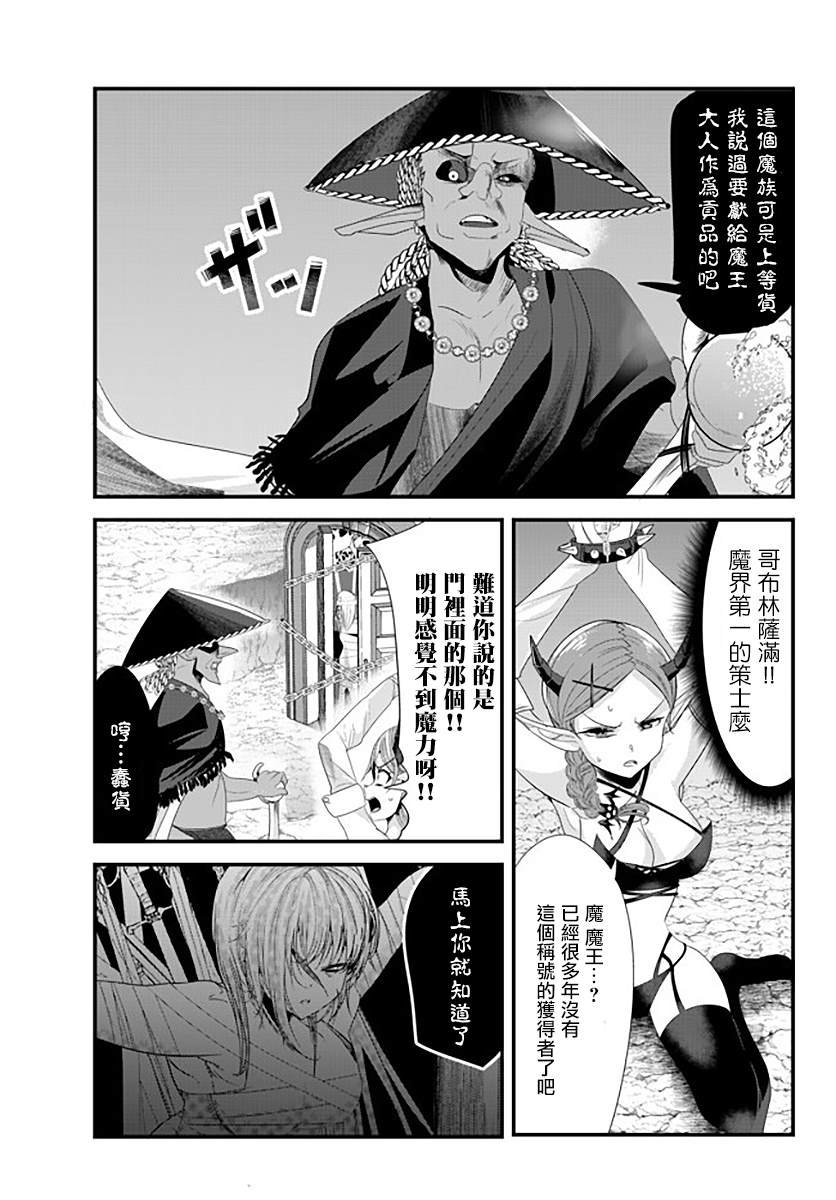 第120话 试看版