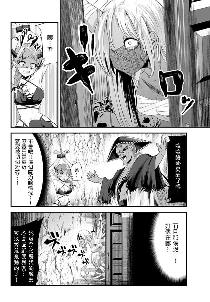 第120话 试看版