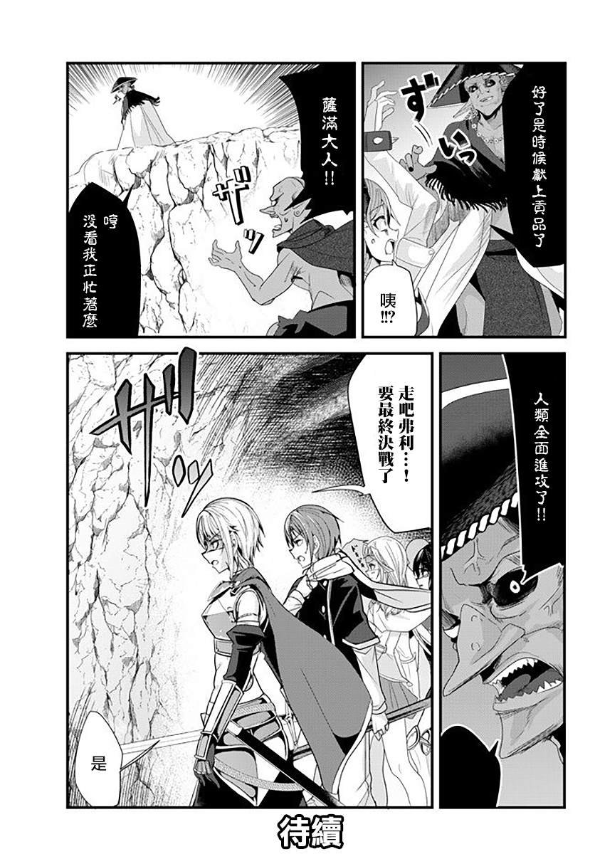 第120话 试看版