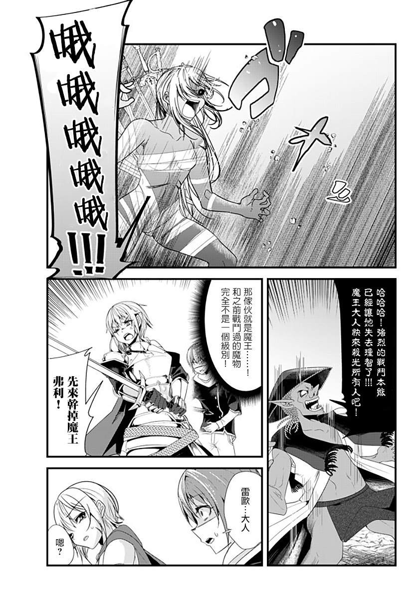 第121话 试看版