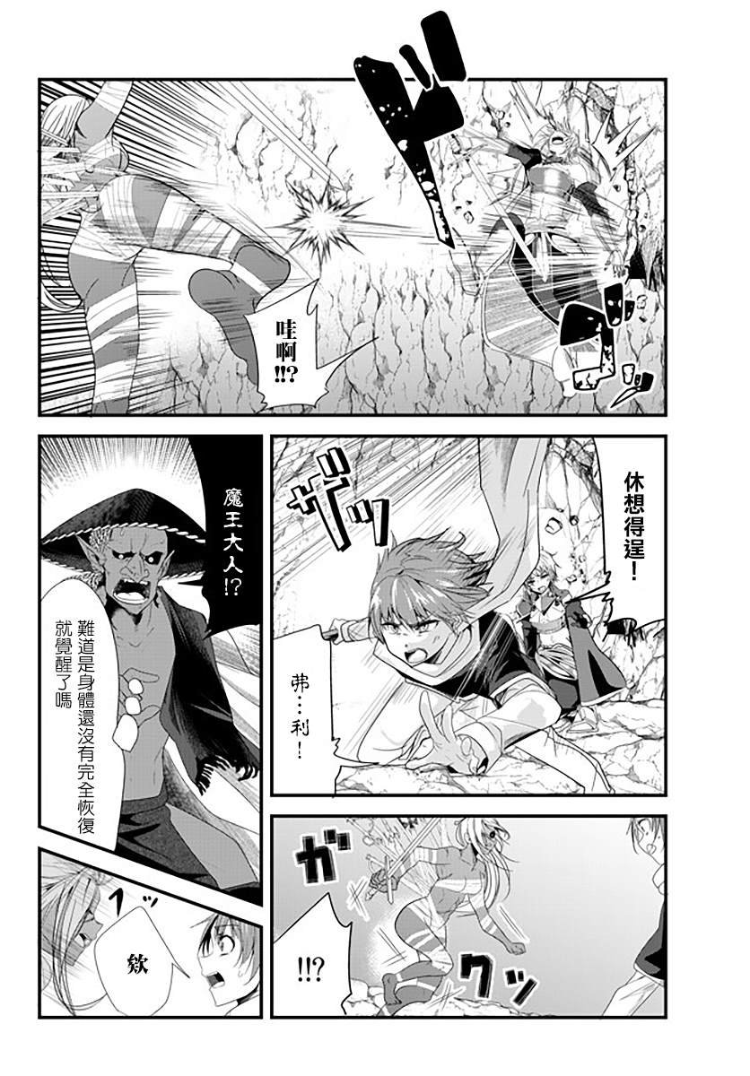第121话 试看版