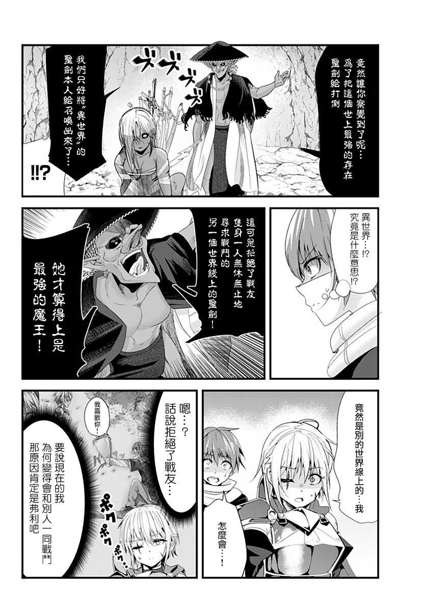 第122话 试看版