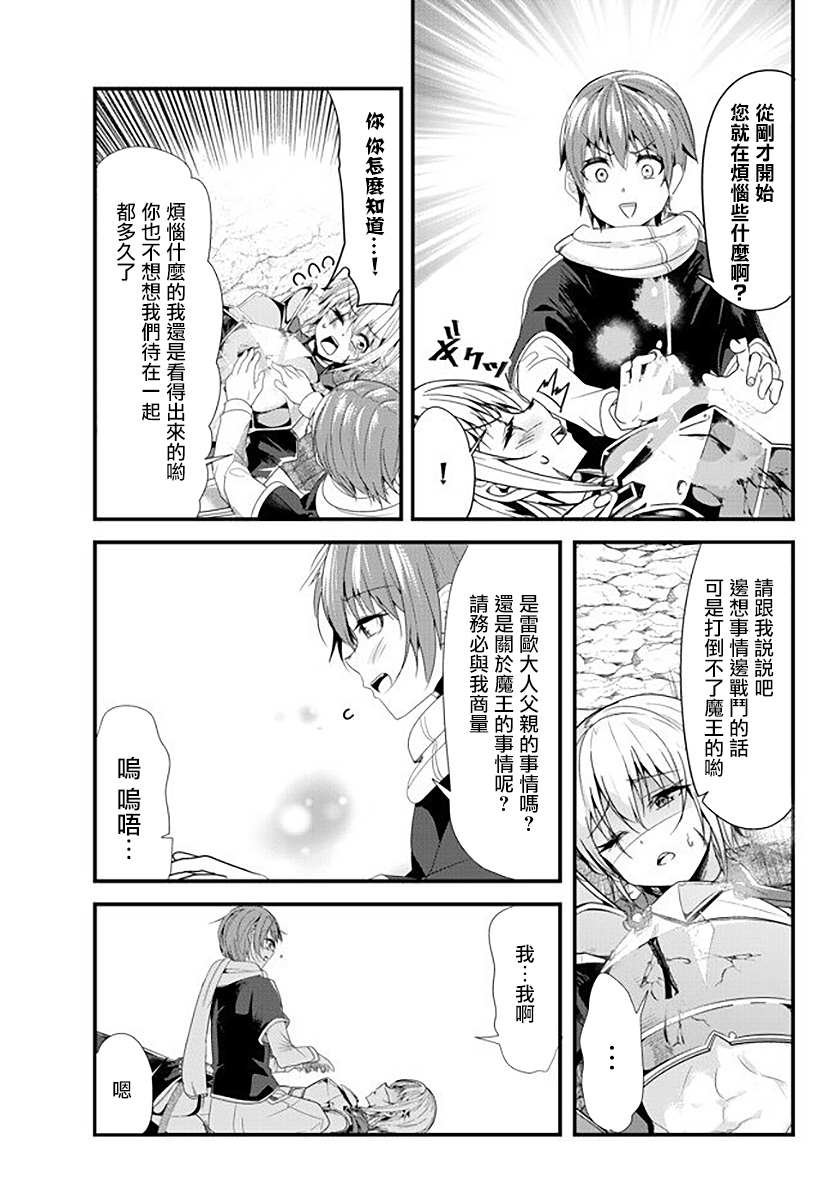 第123话 试看版