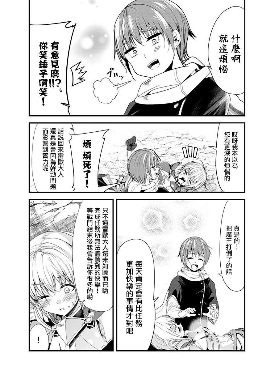 第123话 试看版
