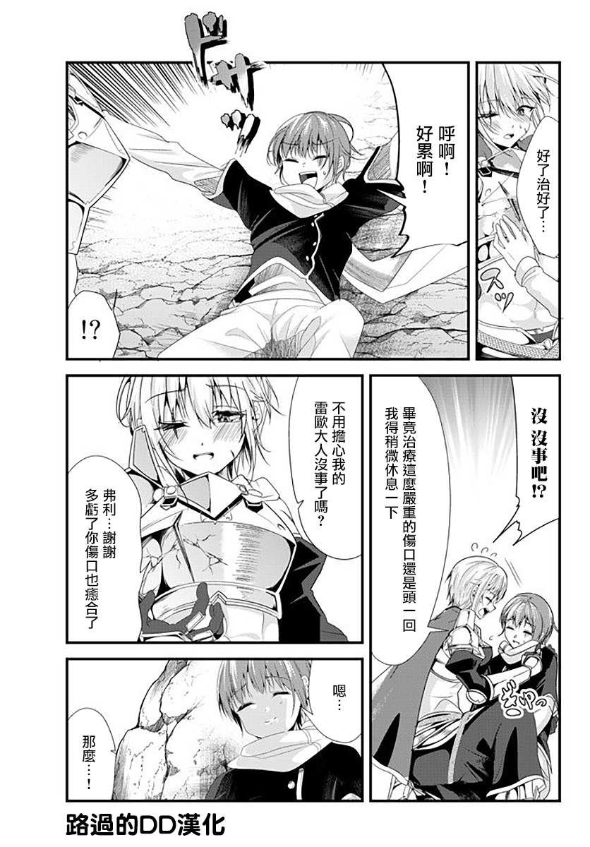 第124话 试看版