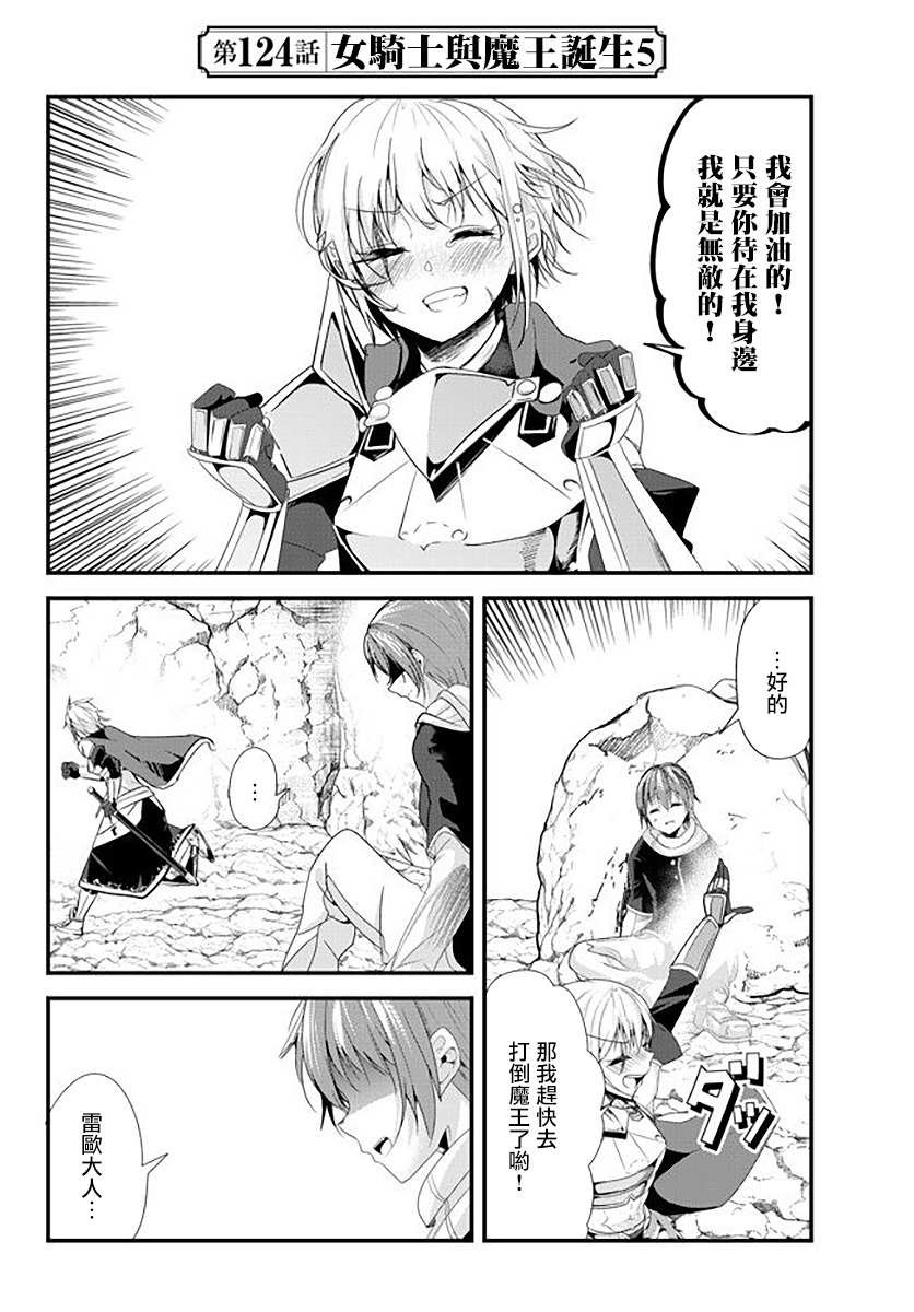 第124话 试看版