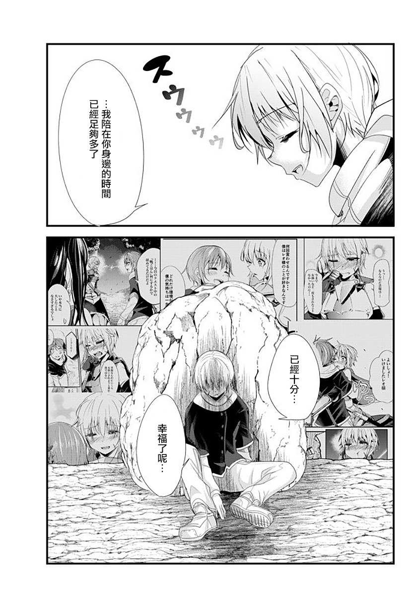 第124话 试看版