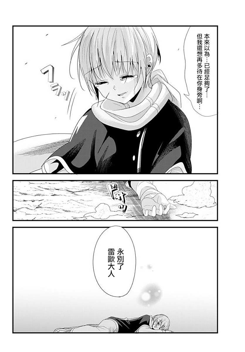 第124话 试看版