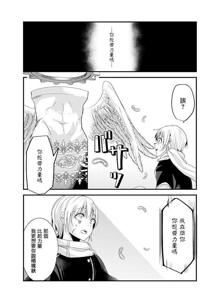 第124话 试看版