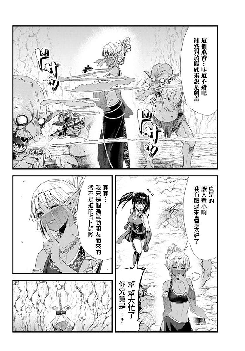 第125话