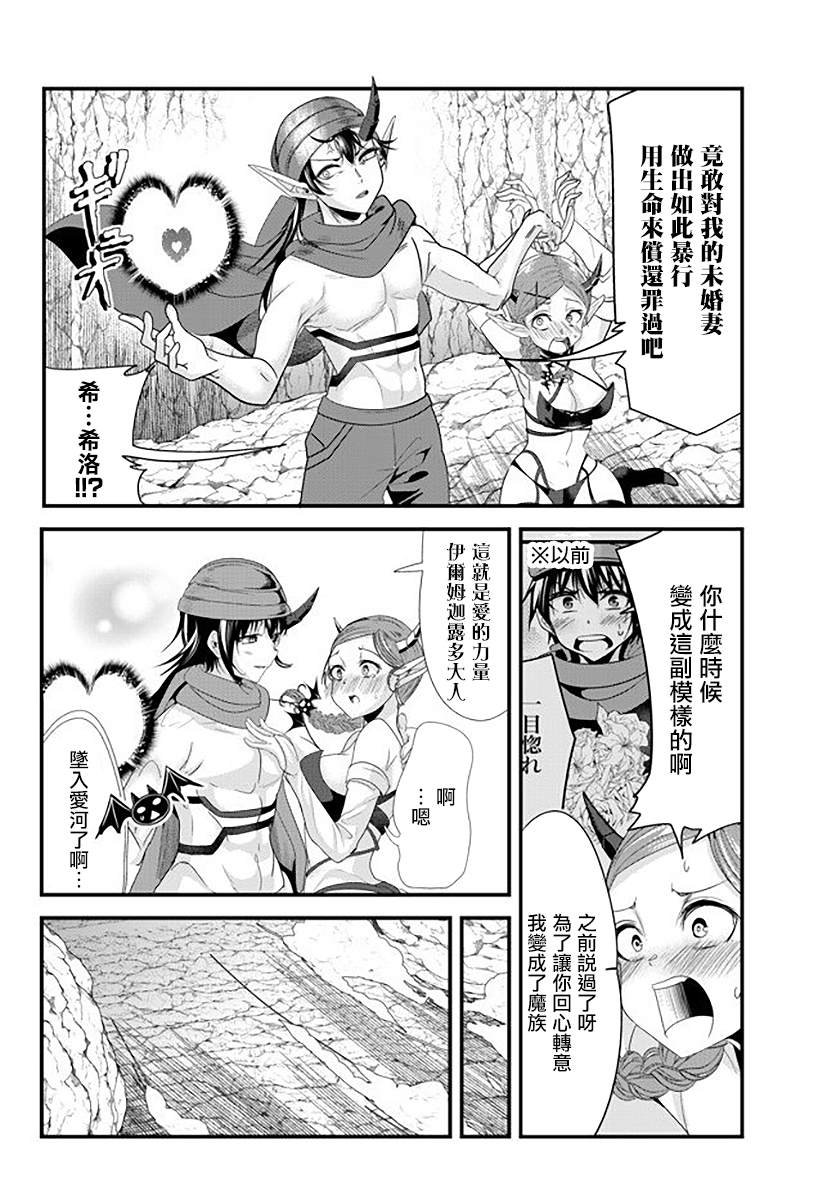 第125话