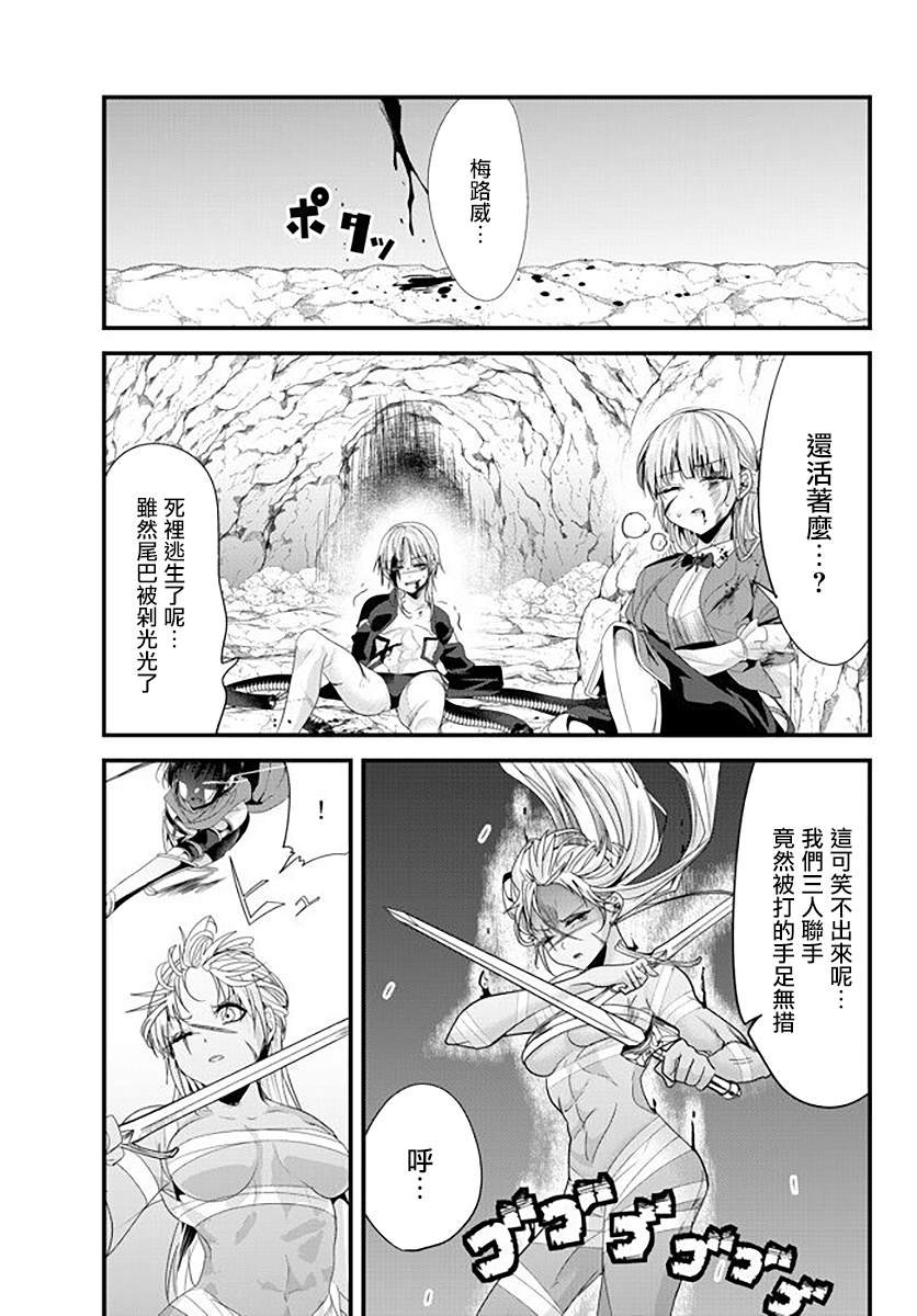 第125话