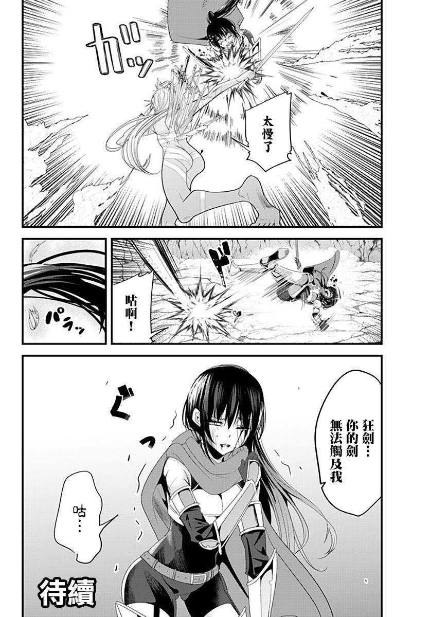 第125话