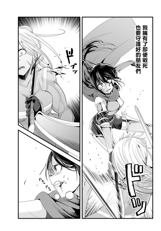第126话