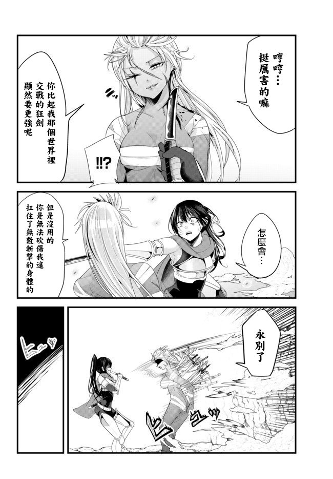 第126话