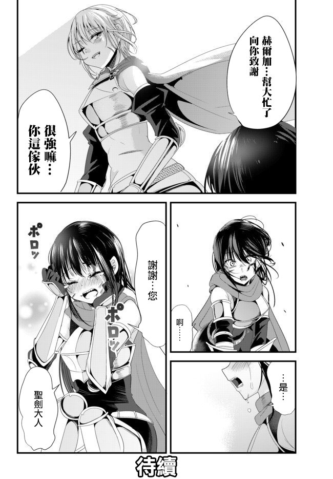第126话