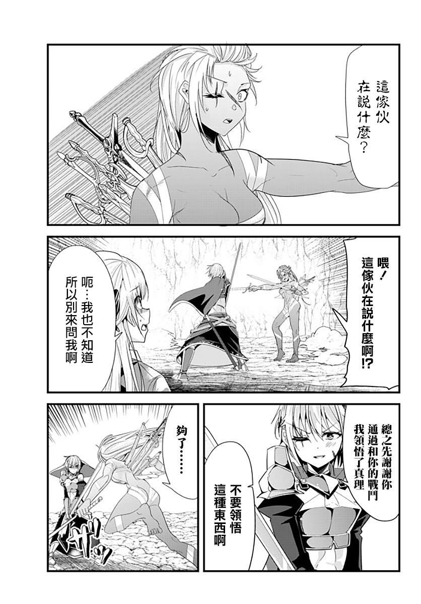 第127话