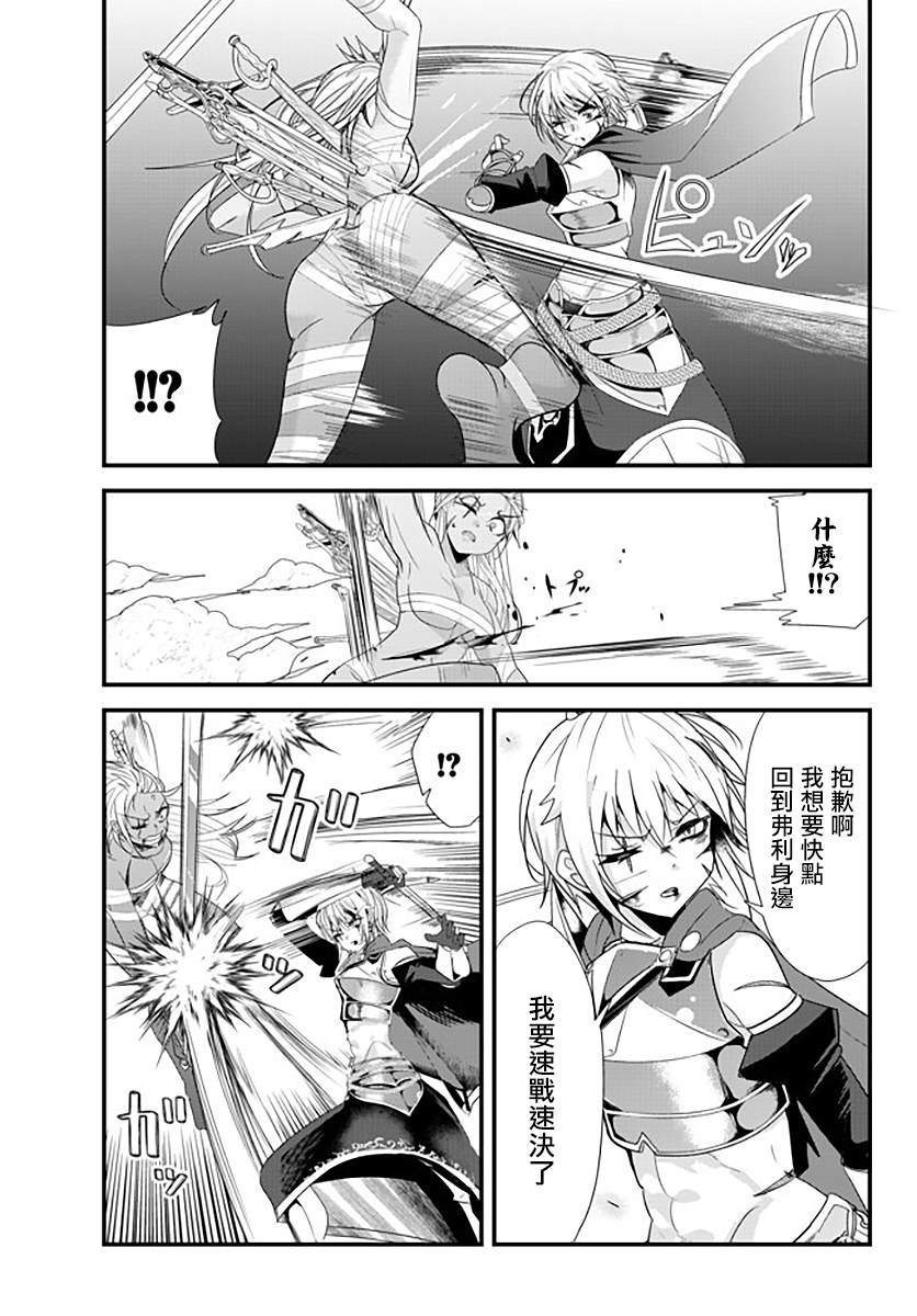 第127话