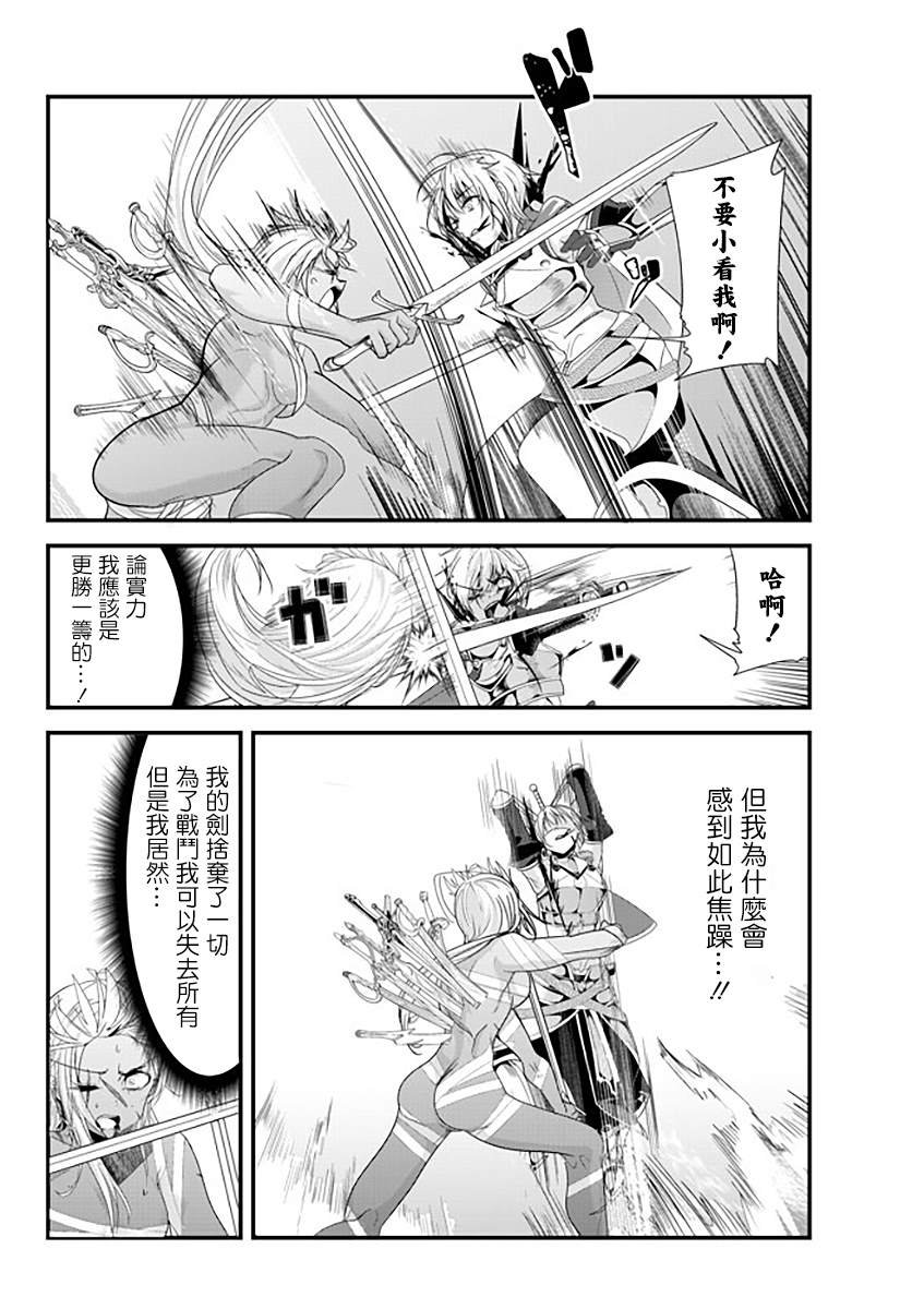 第127话