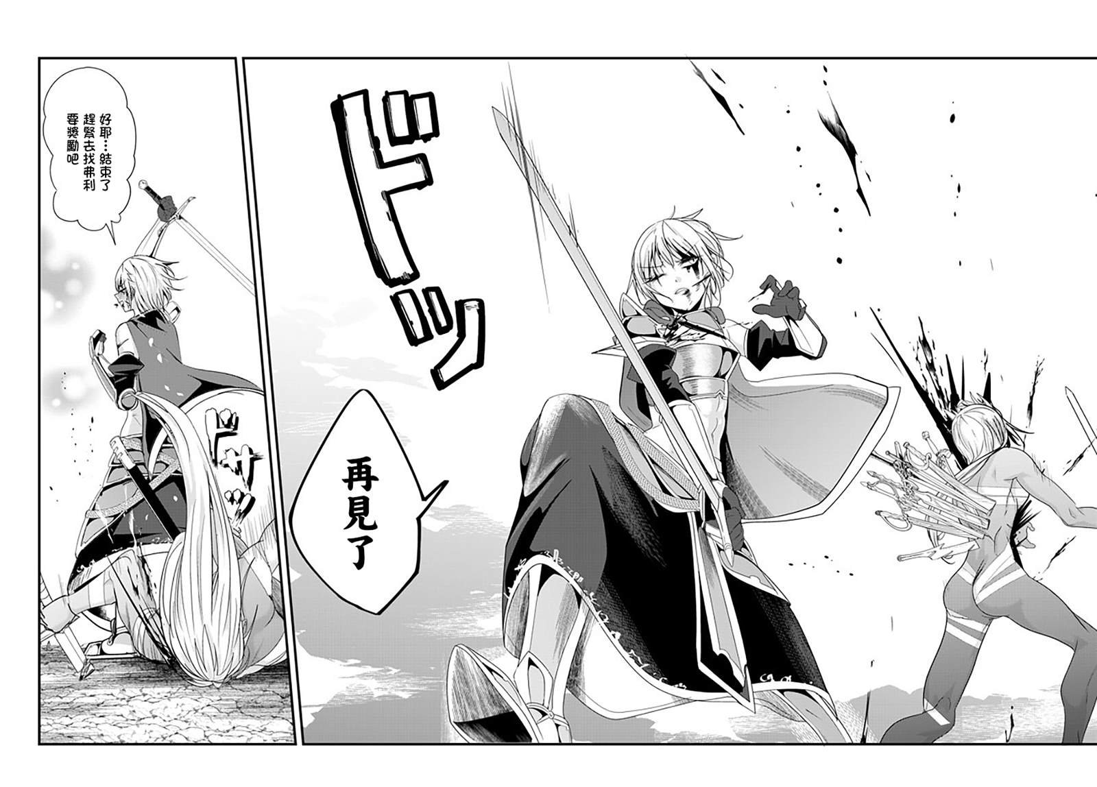 第127话