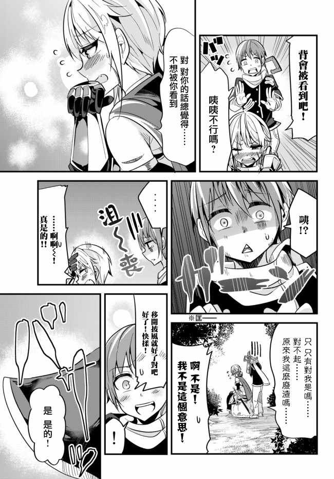 第13话