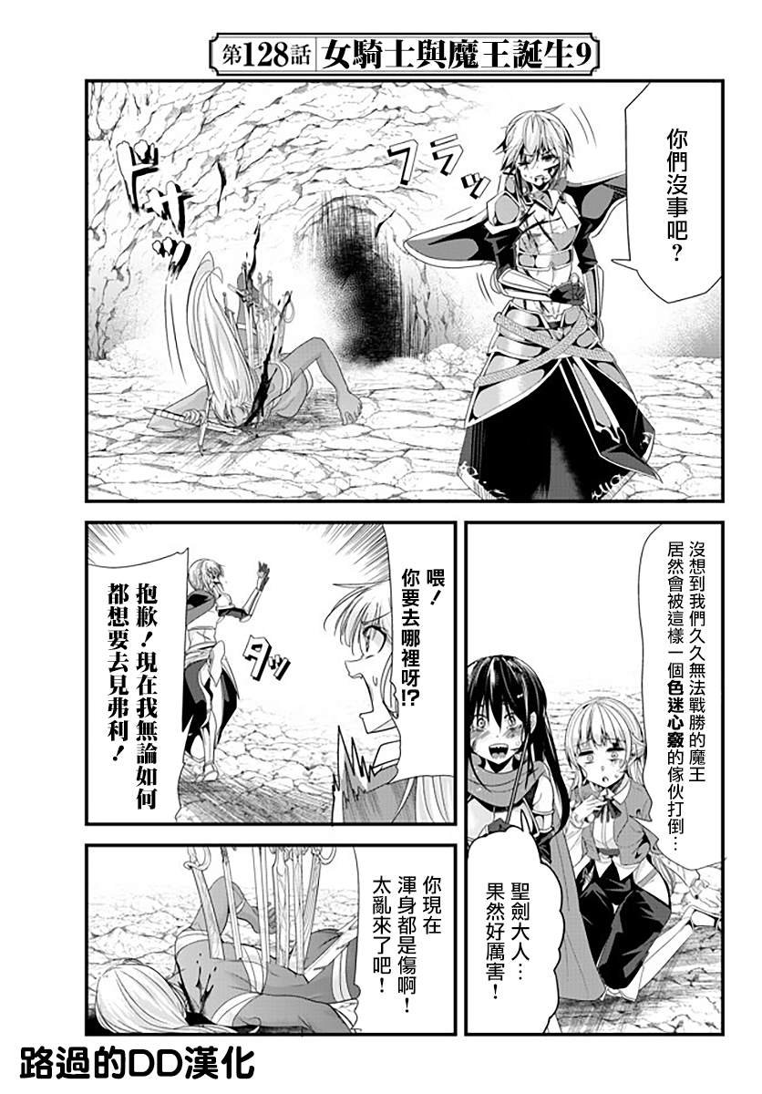 第127话