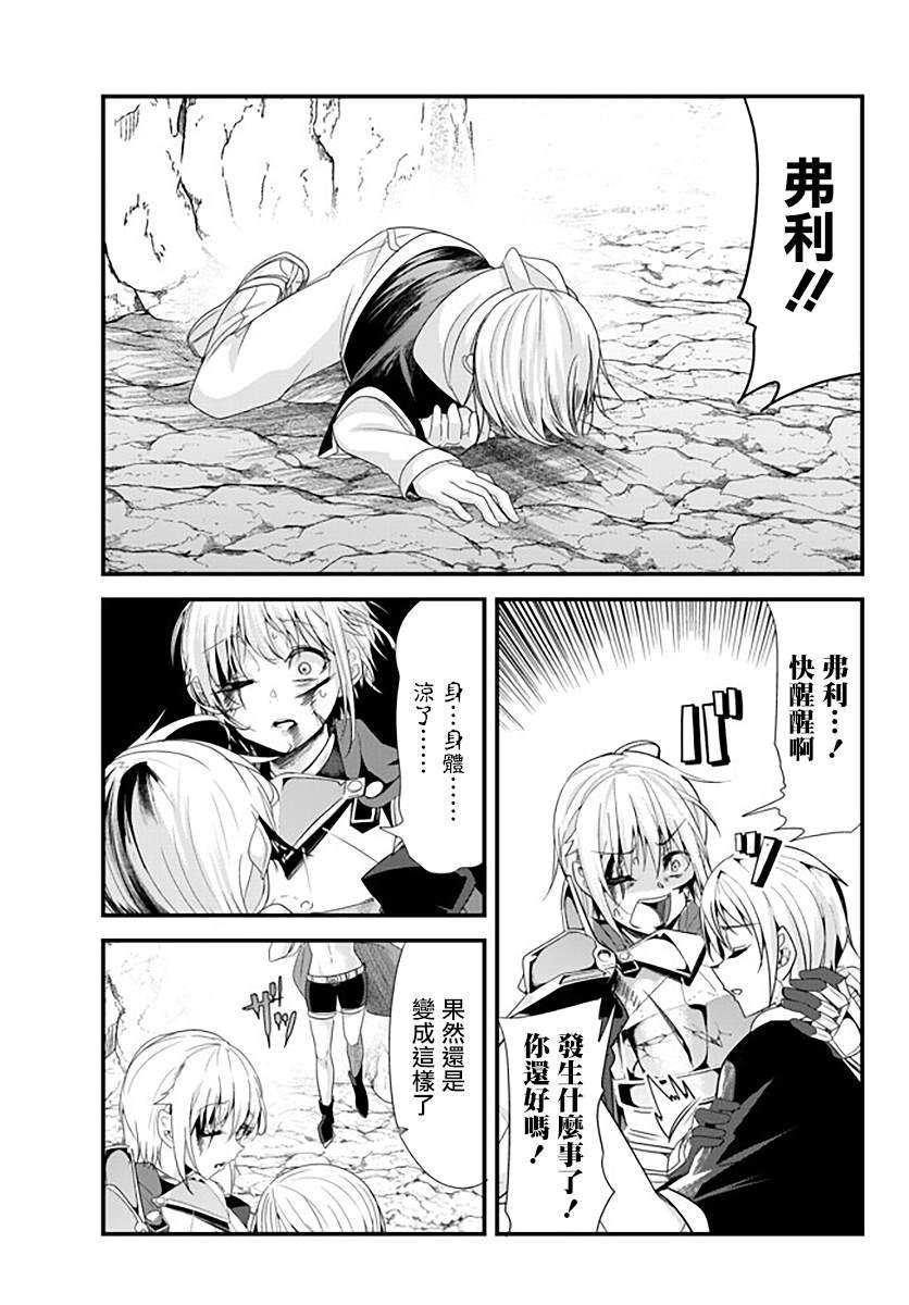 第127话
