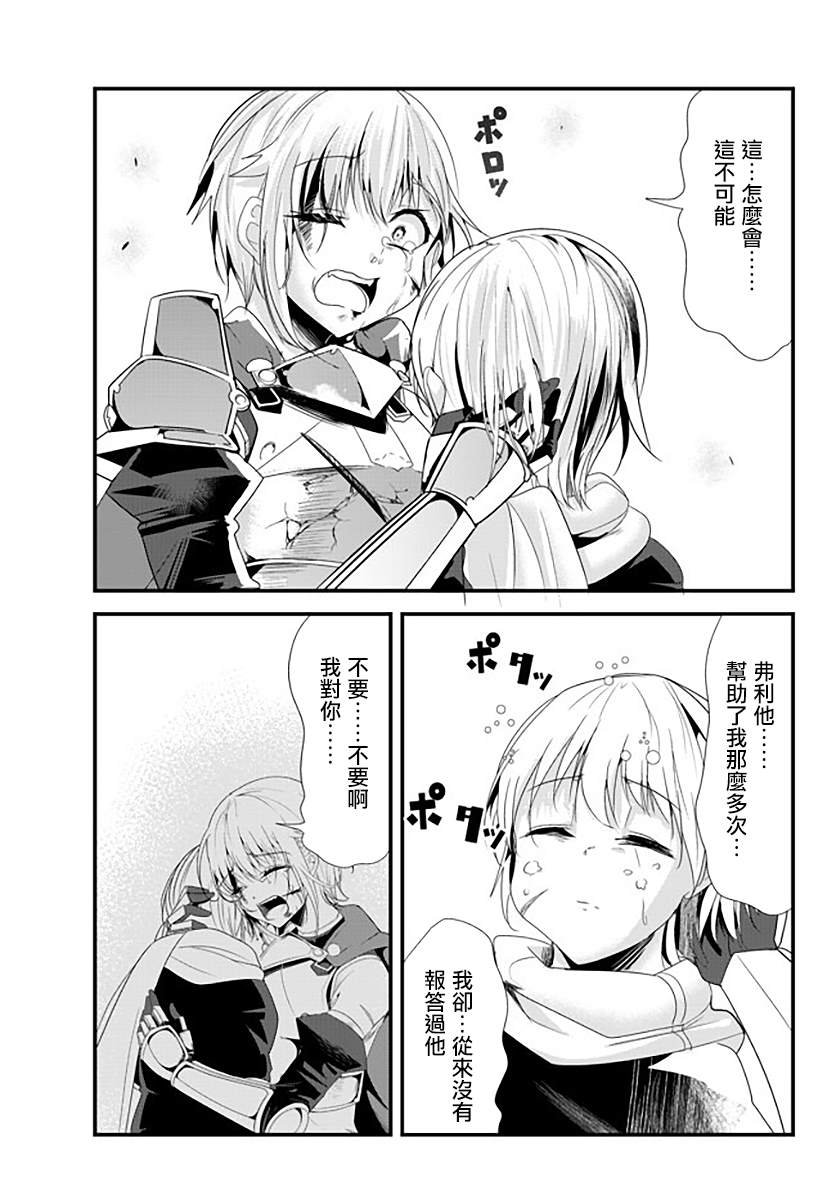 第127话