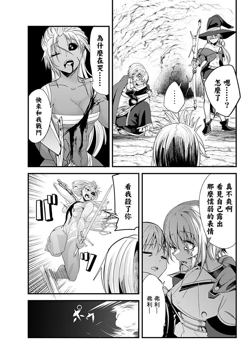 第127话