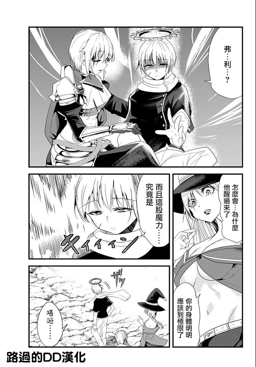 第129话