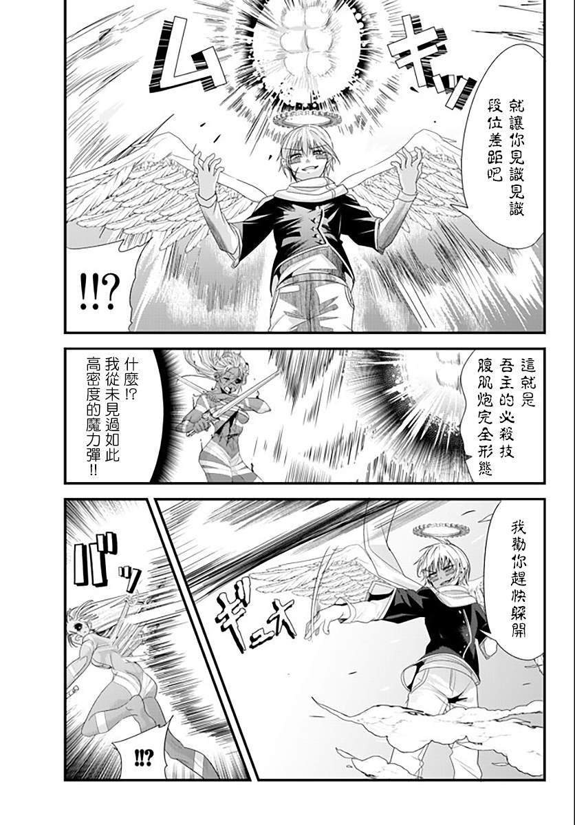 第129话
