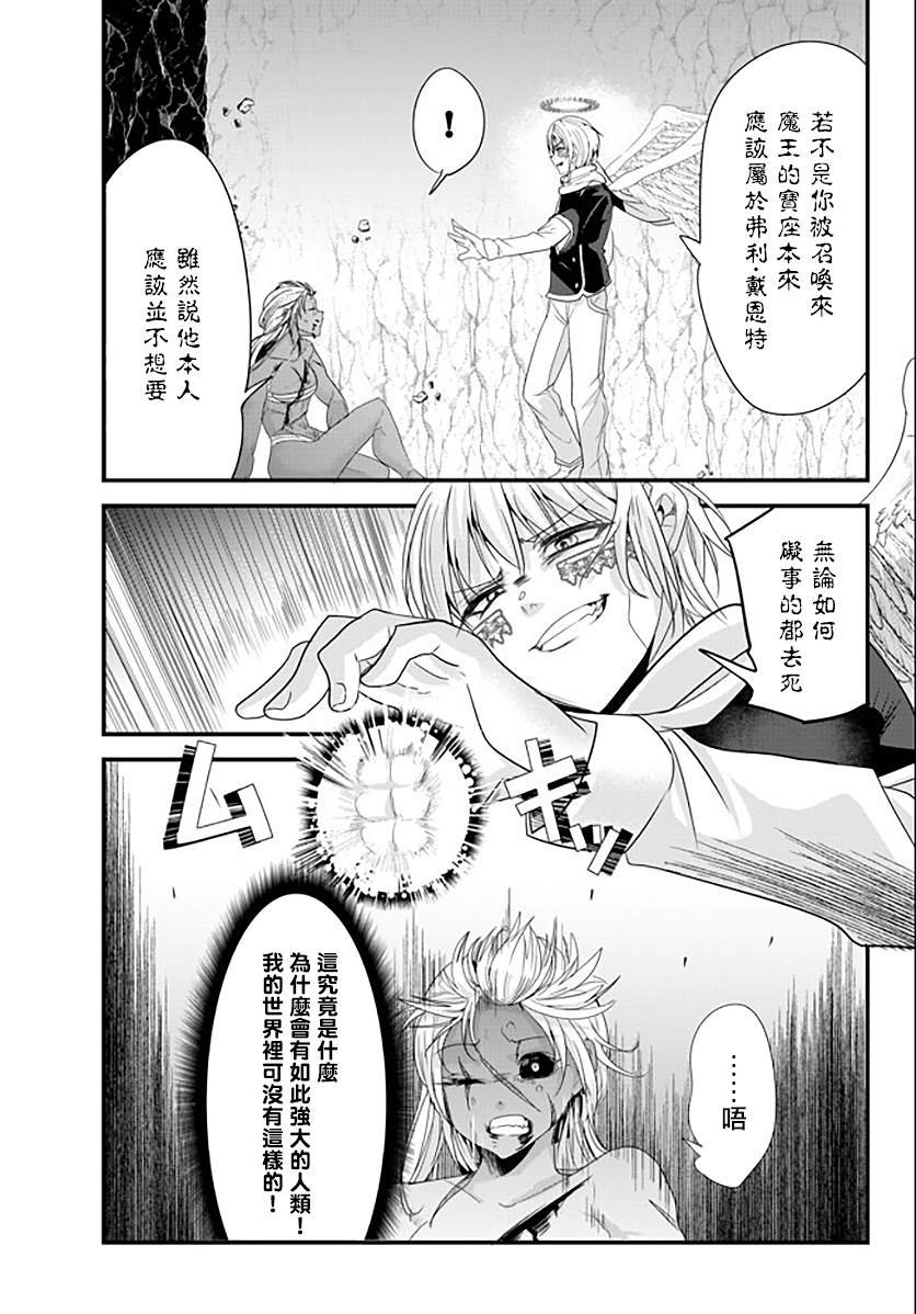 第129话