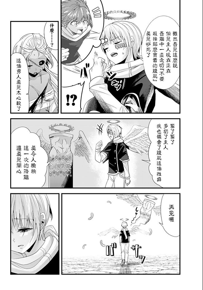 第129话