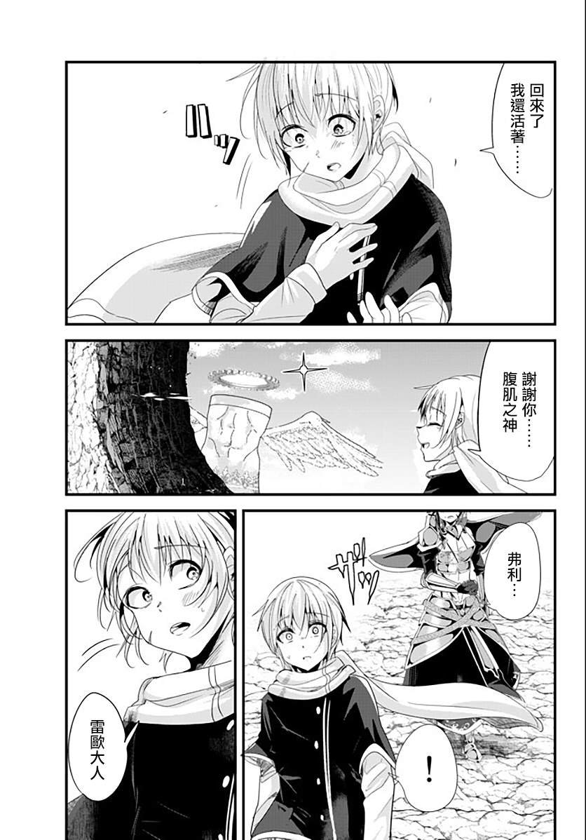 第129话