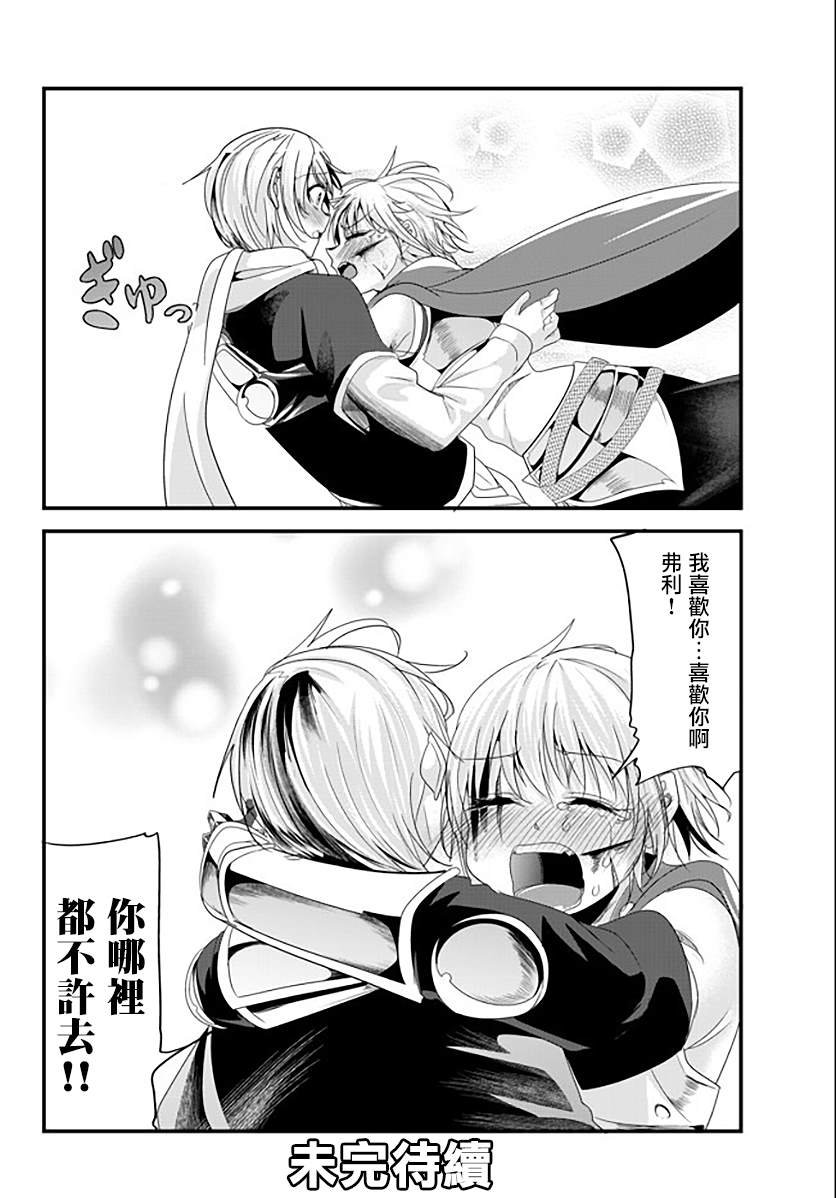第129话