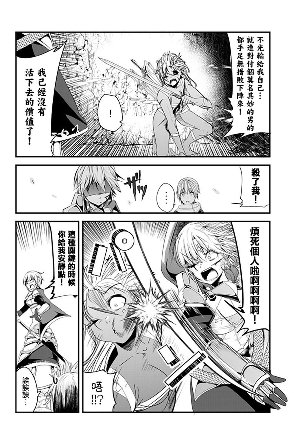 第130话