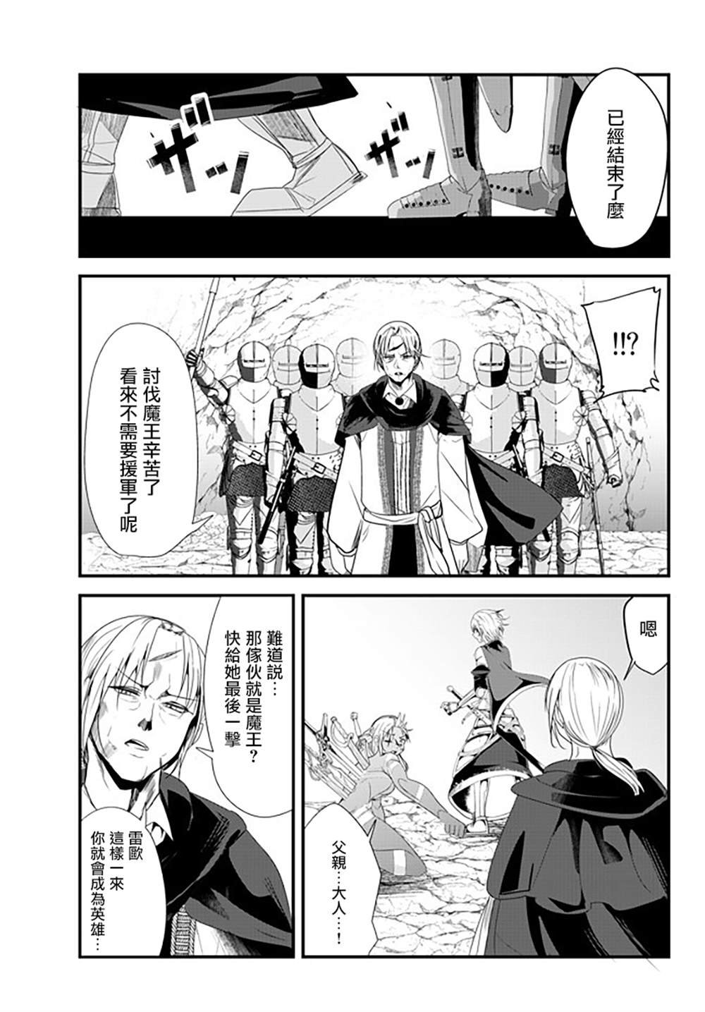 第130话